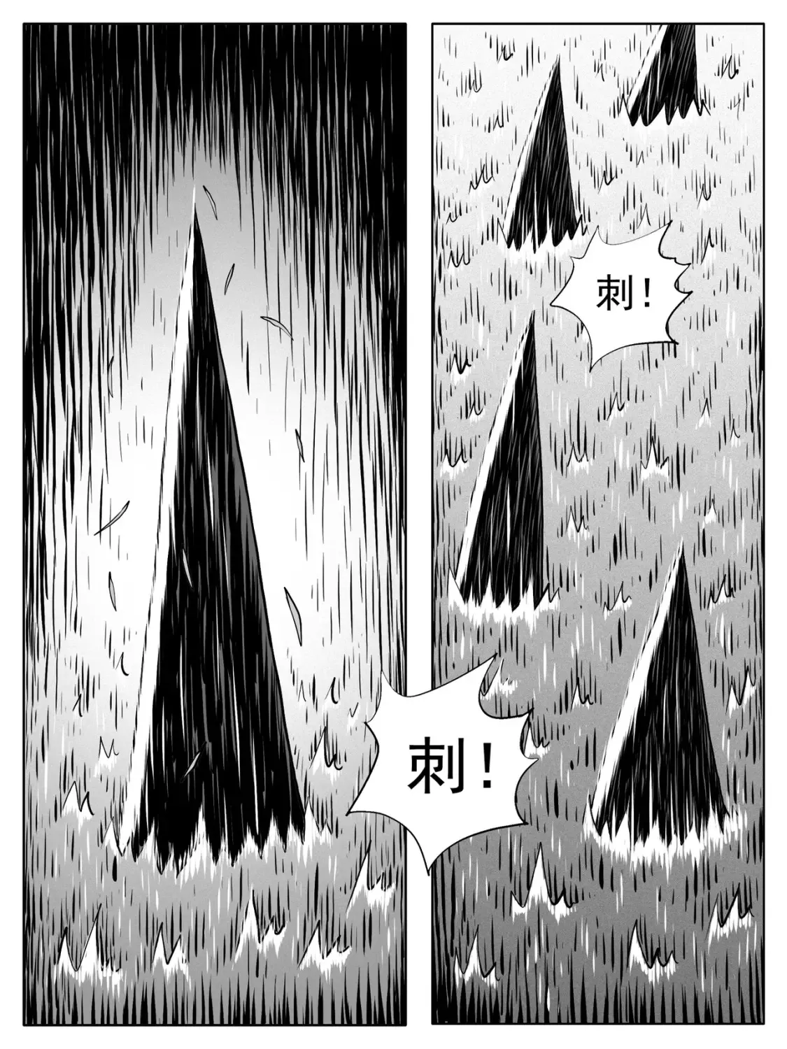 第160回 第1页