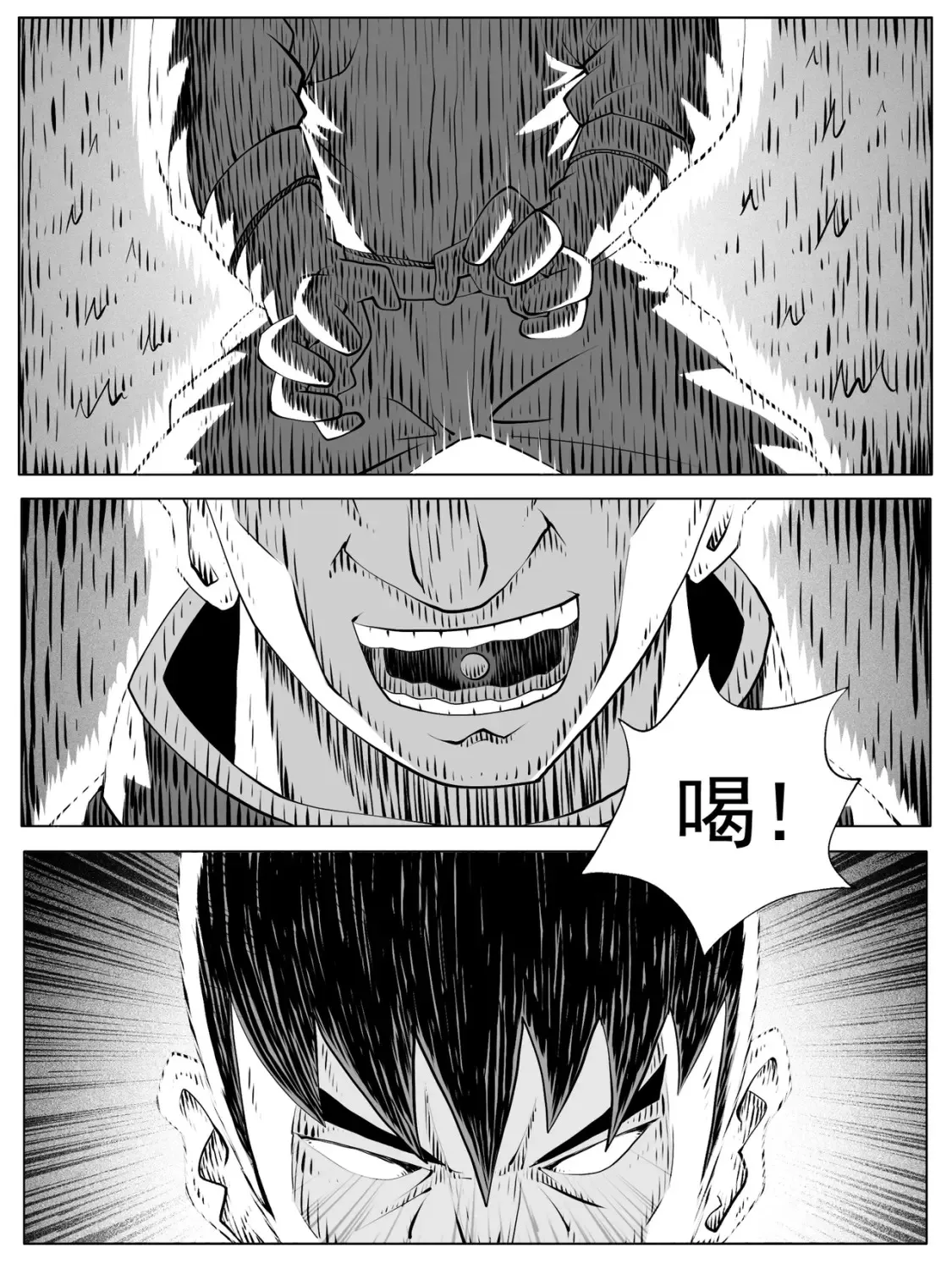 第160回 第2页