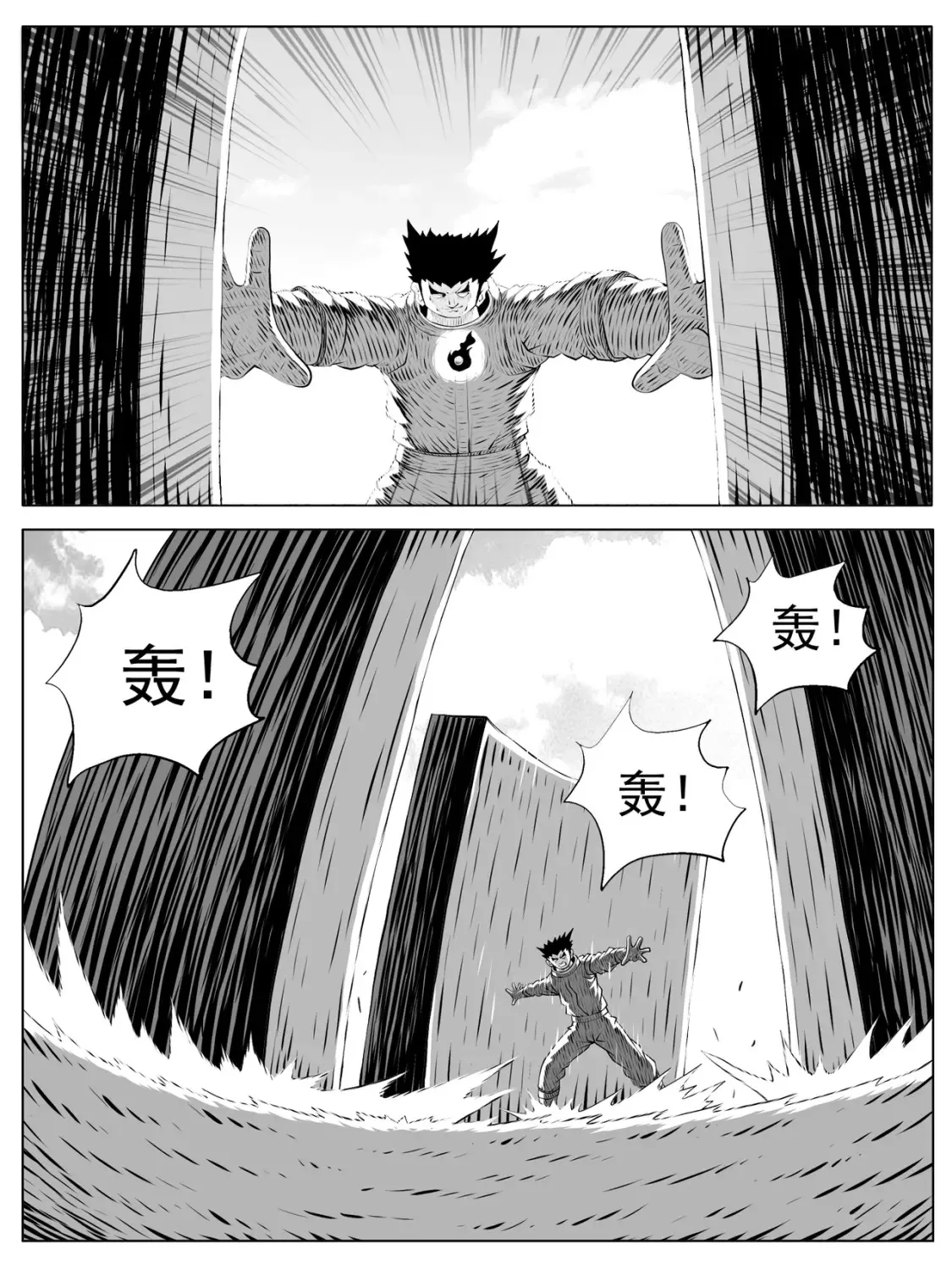 第160回 第9页