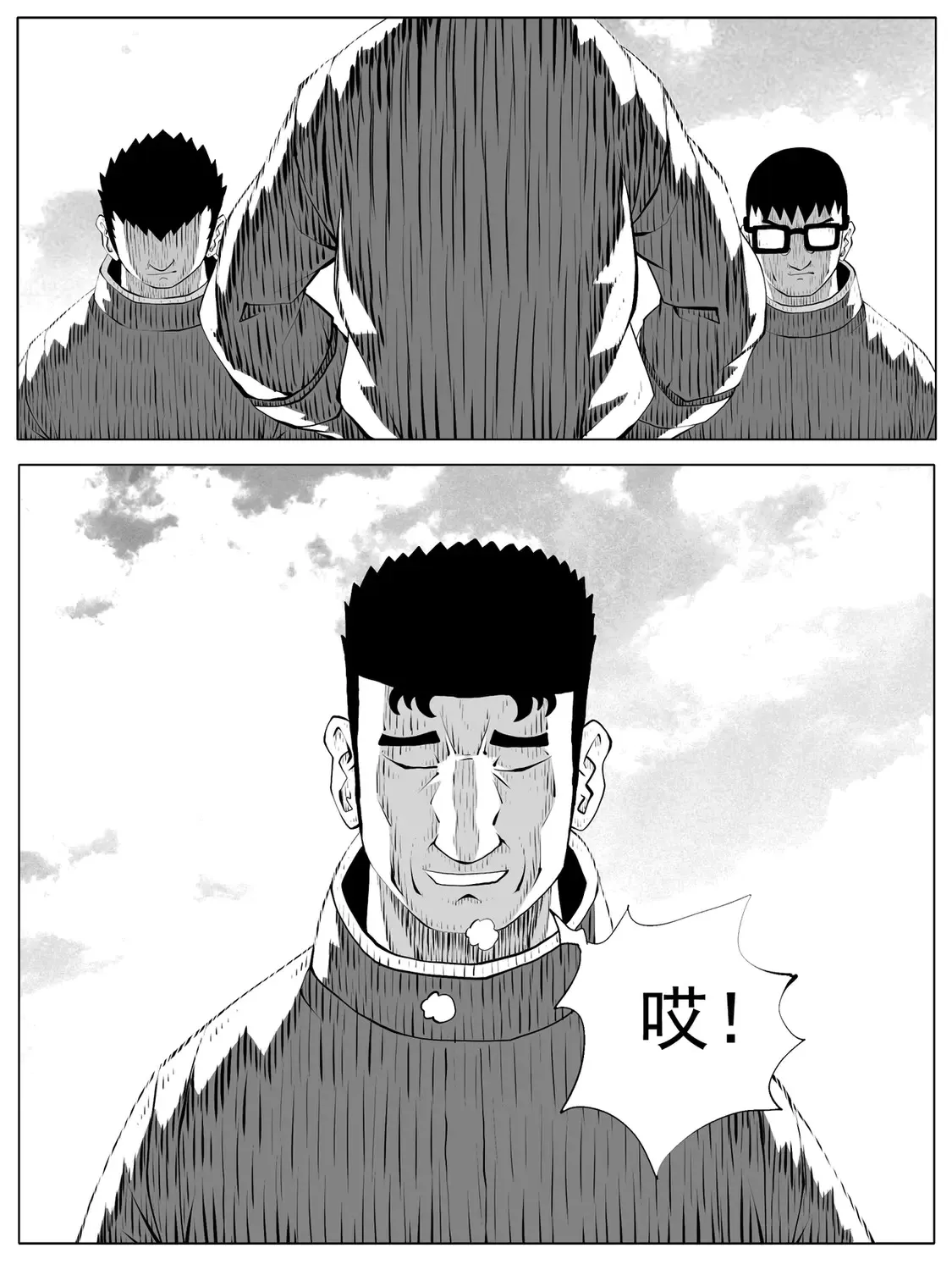 第161回 第1页