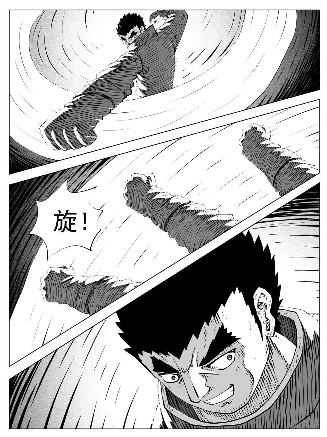 第162回 第10页
