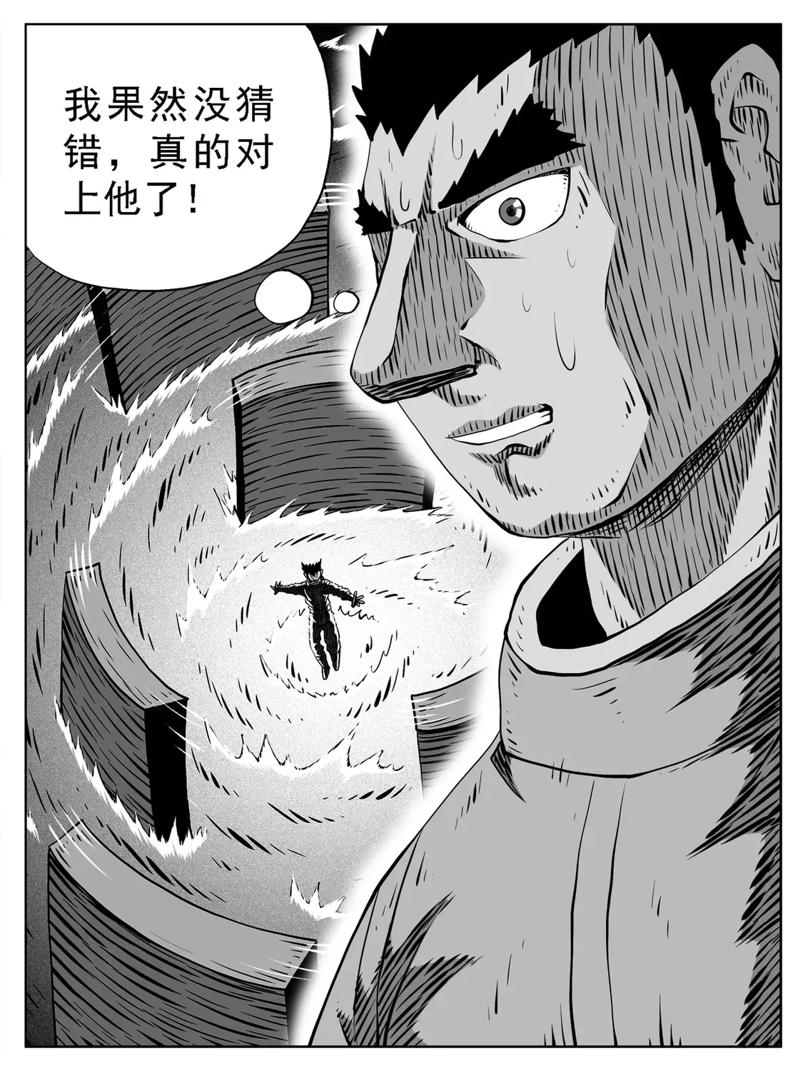 第163回 第10页