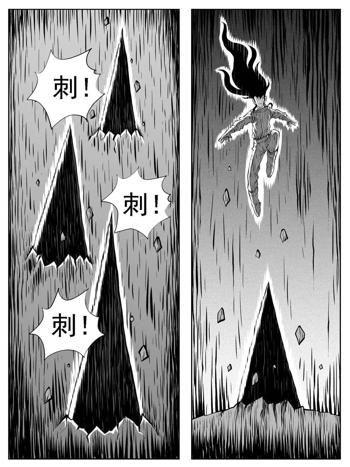 第164回 第8页