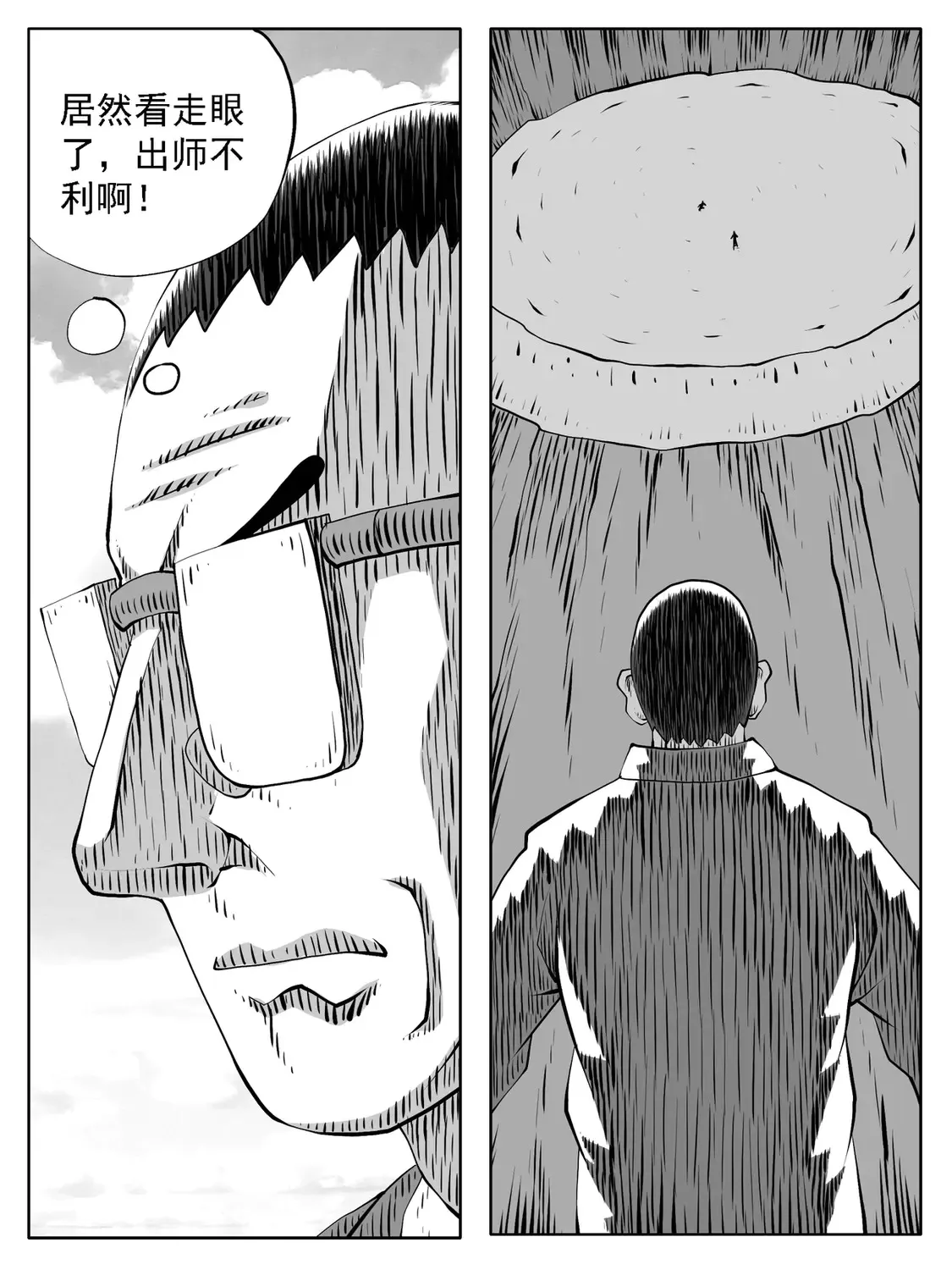 第166回 第13页