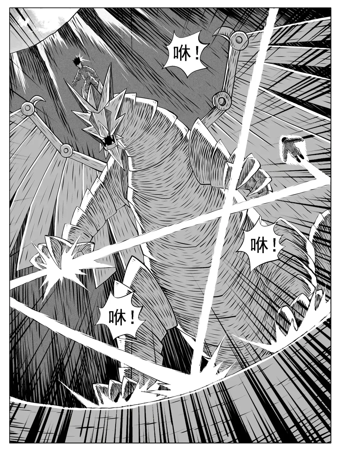 第167回 第10页