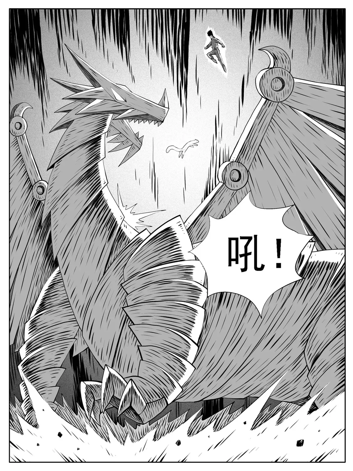第168回 第4页