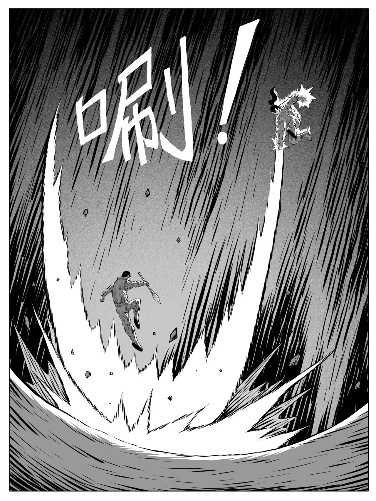 第170回 第8页