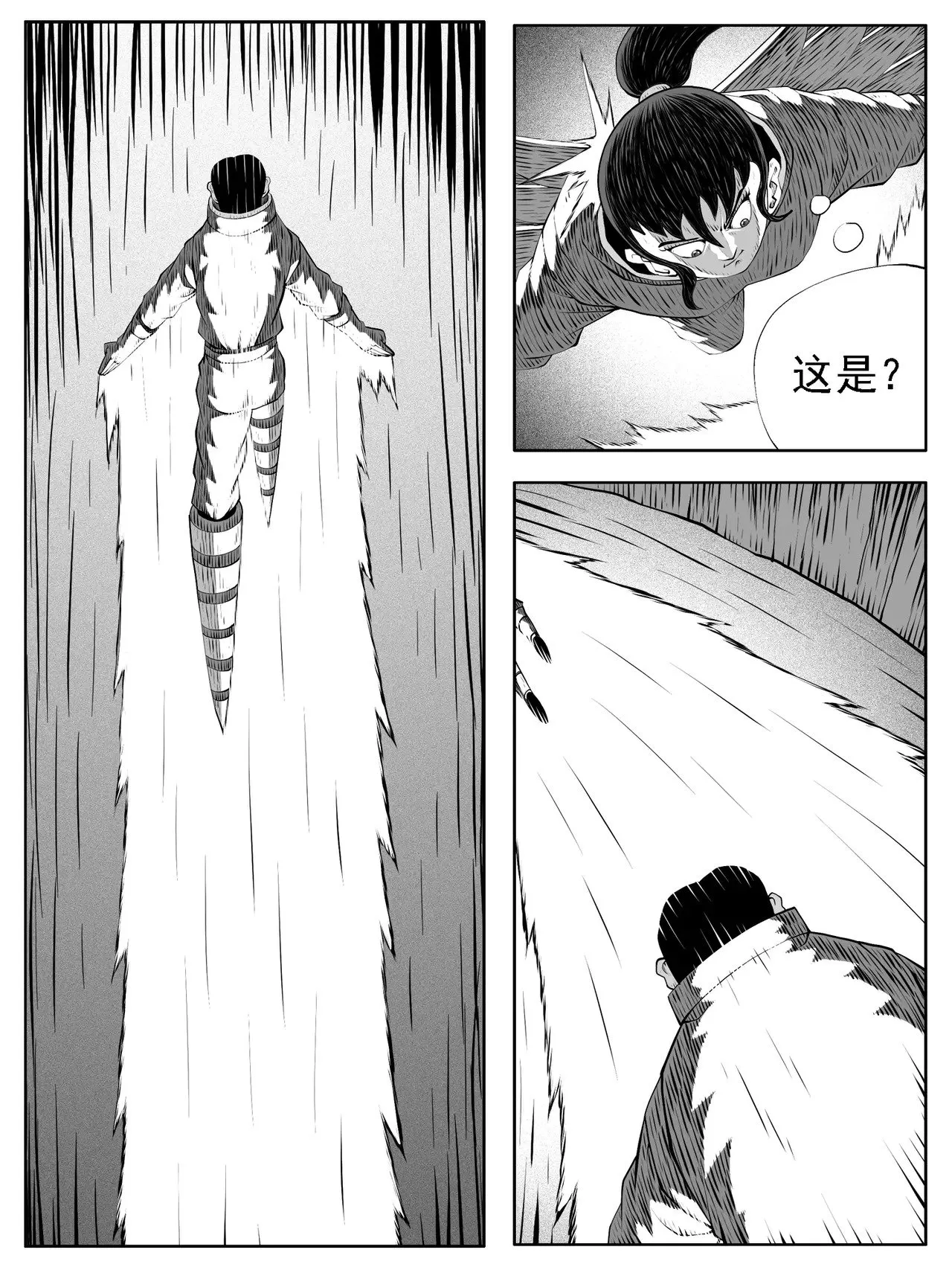 第174回 第11页