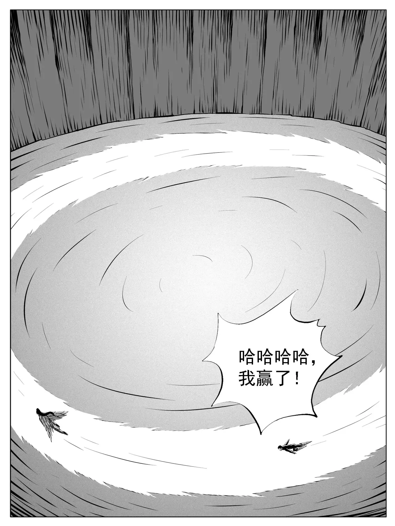 第174回 第13页