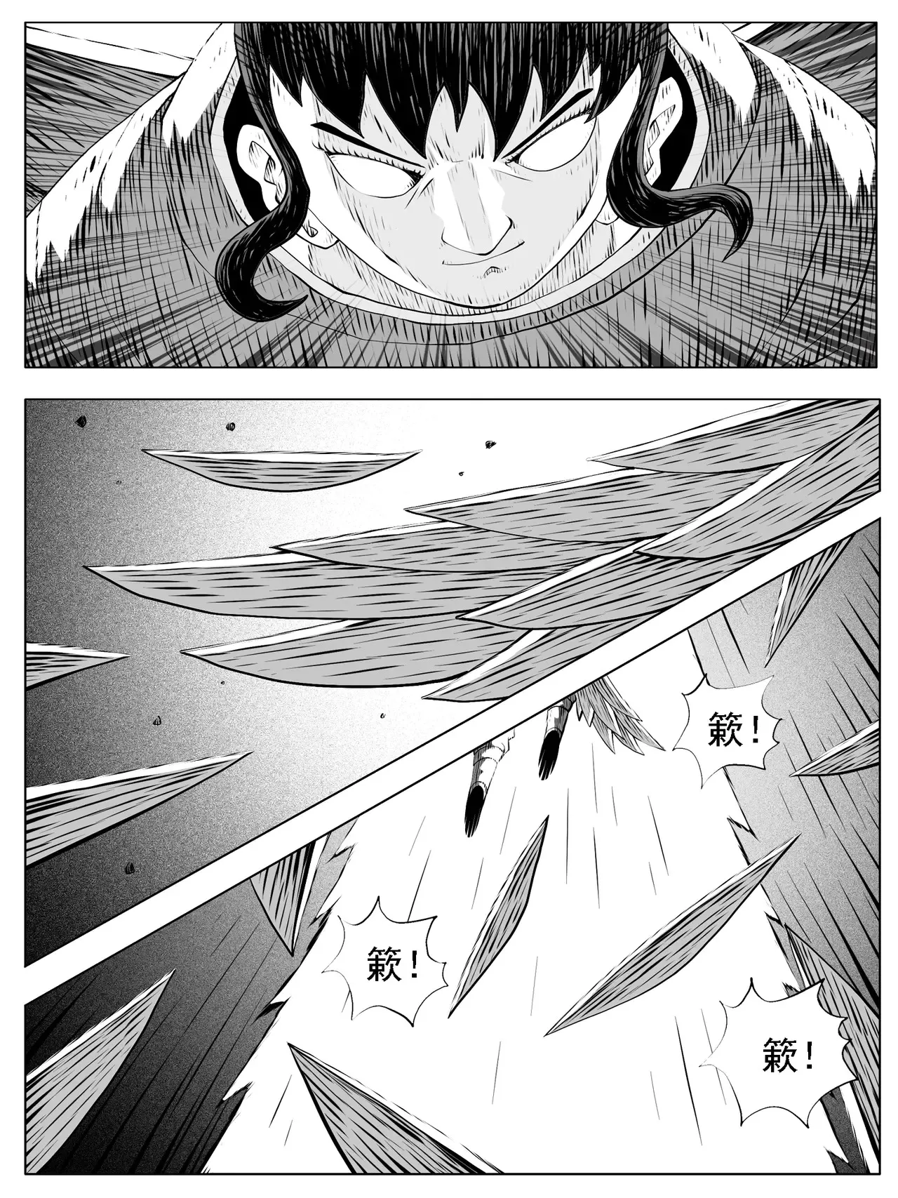 第174回 第14页