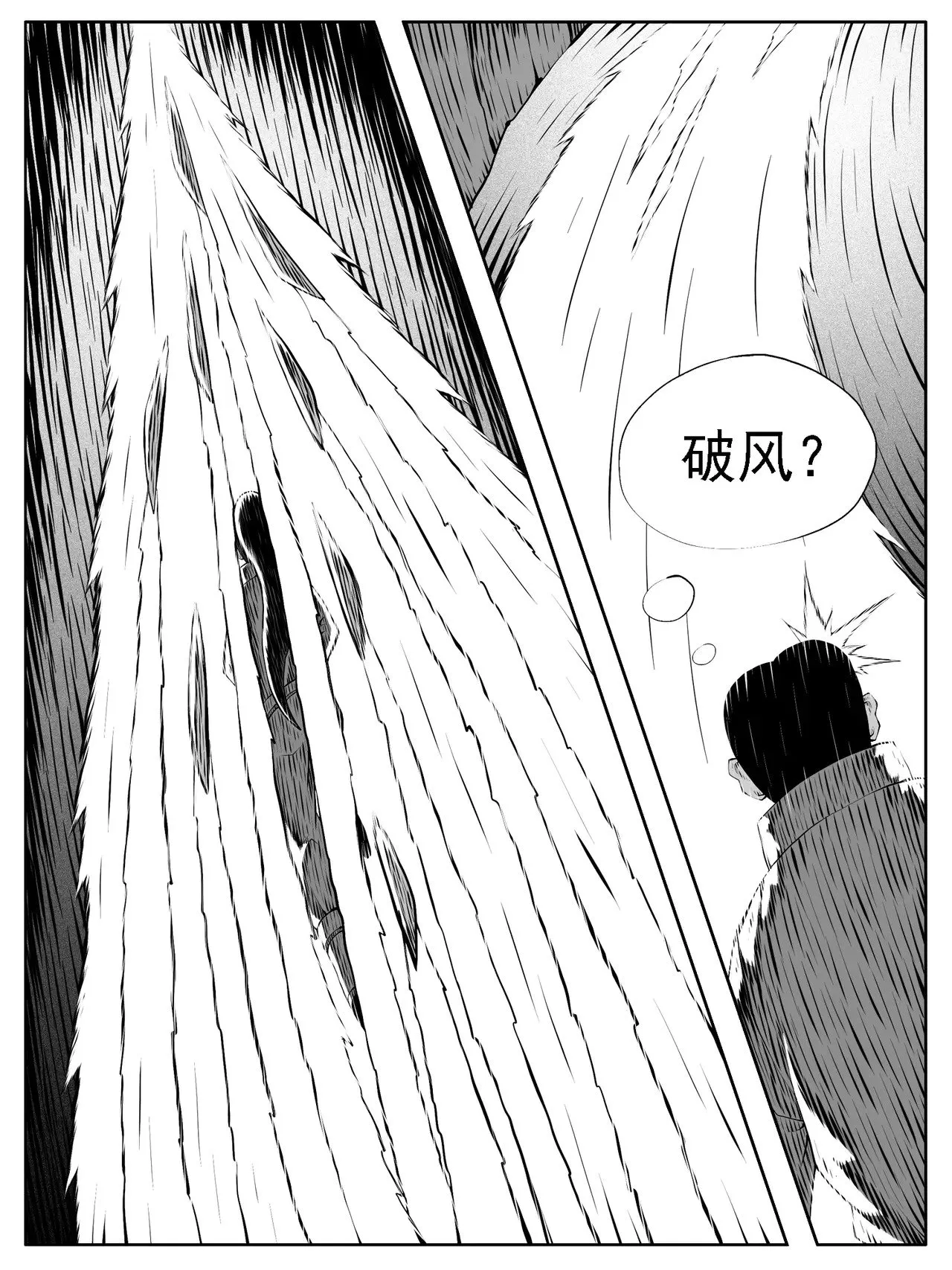 第175回 第2页