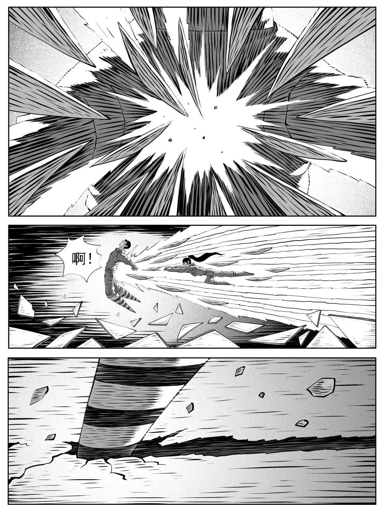 第175回 第4页