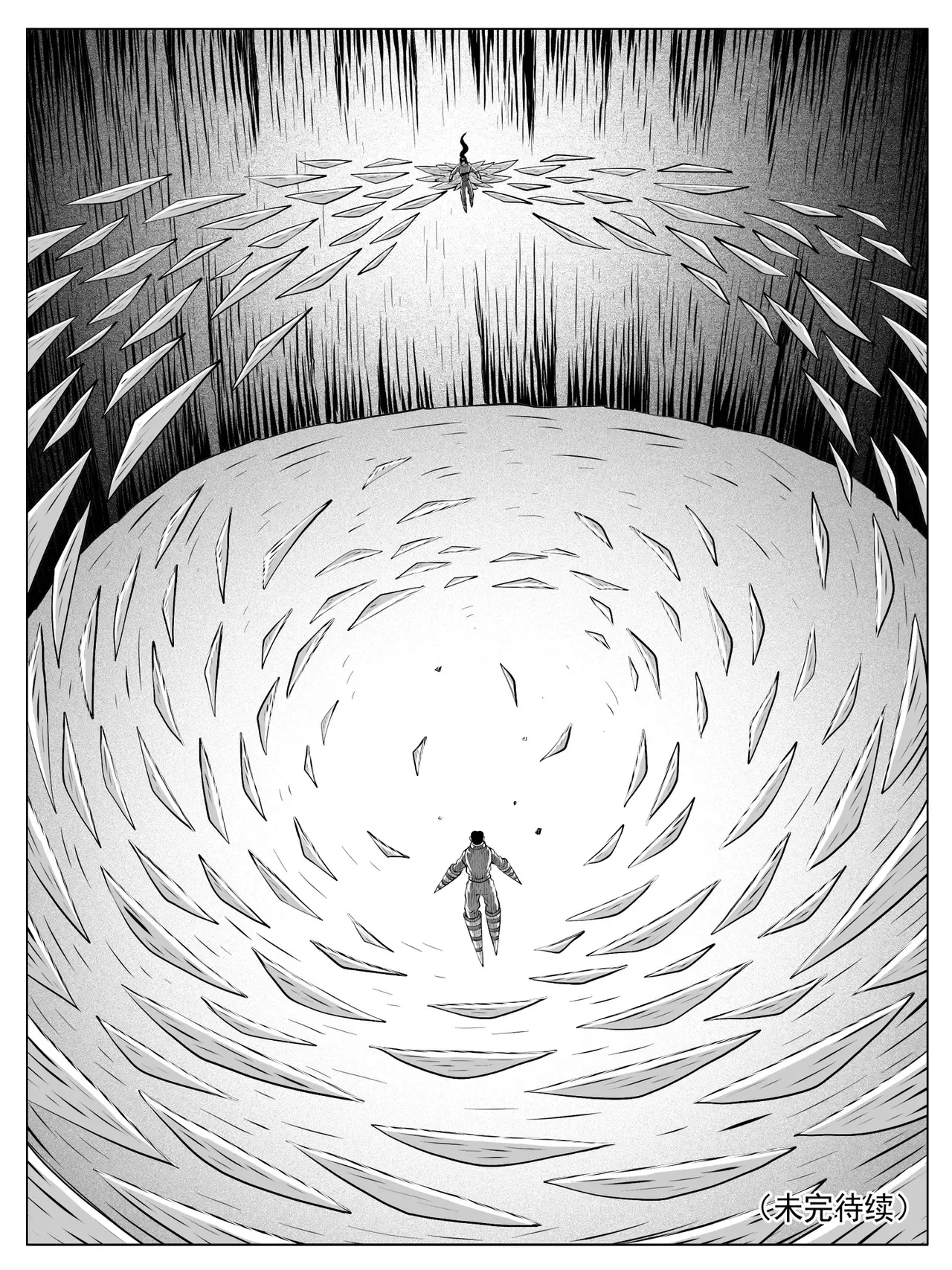 第175回 第15页