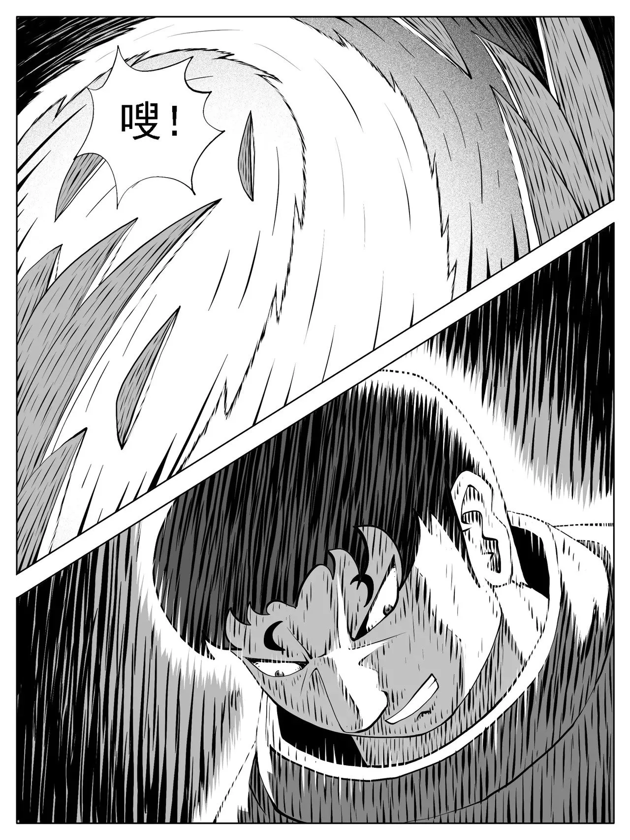 第176回 第6页