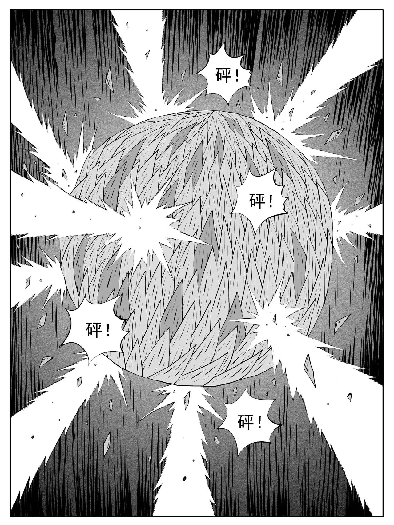 第176回 第13页