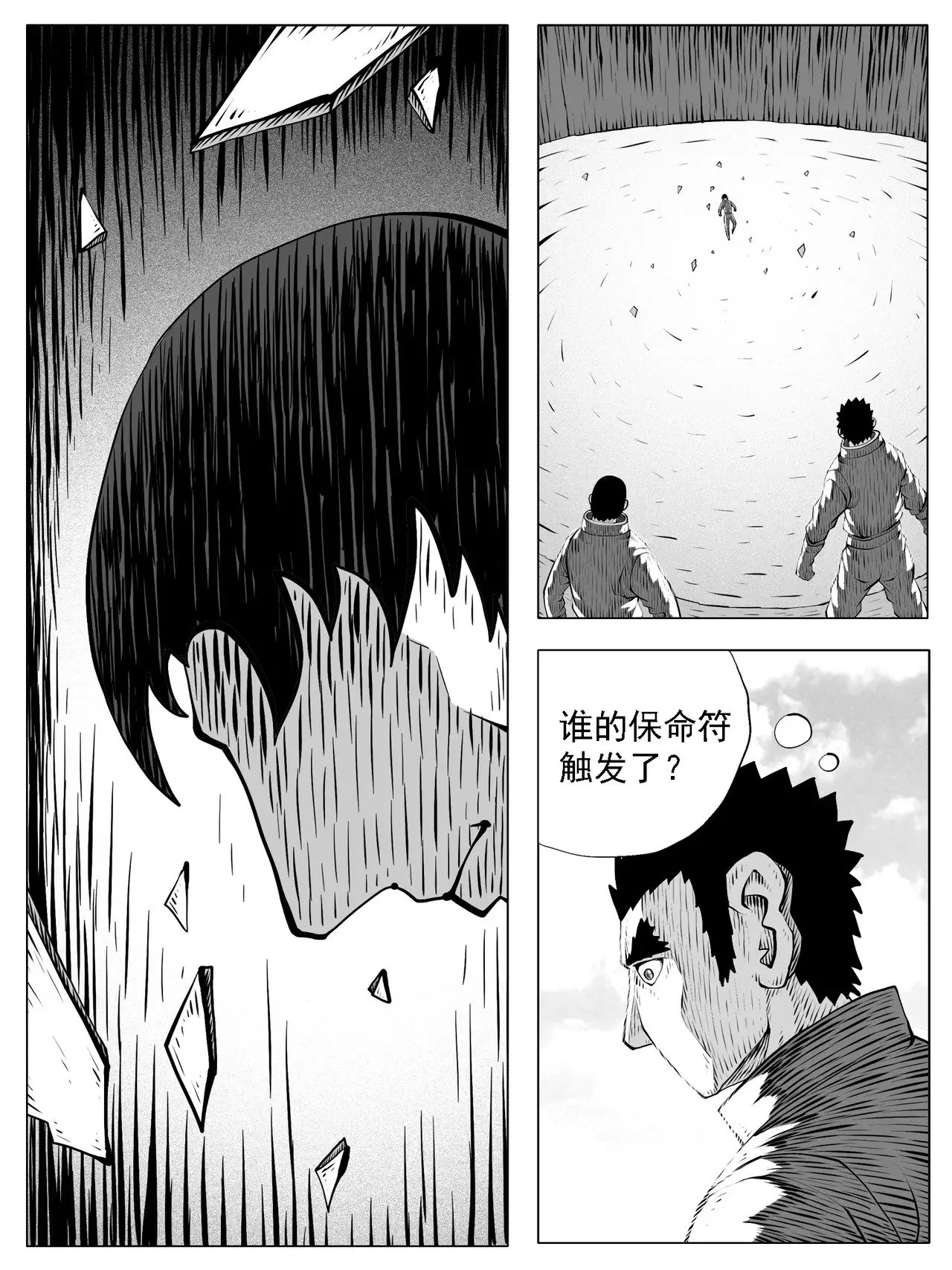 第177回 第1页