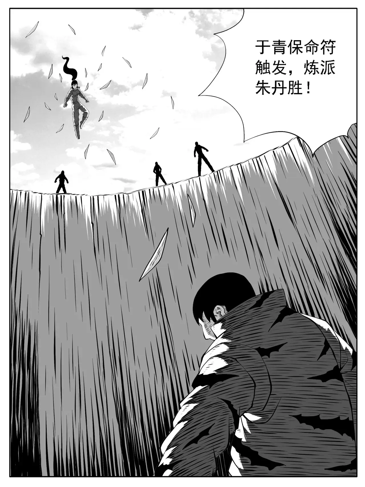 第177回 第3页