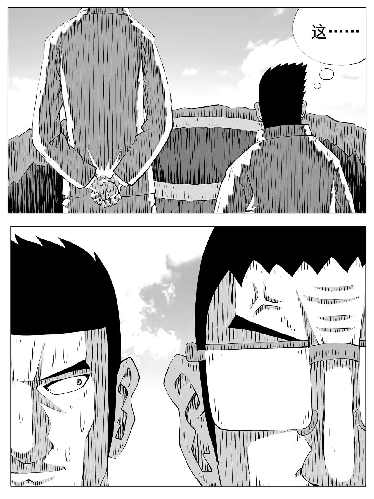 第177回 第5页