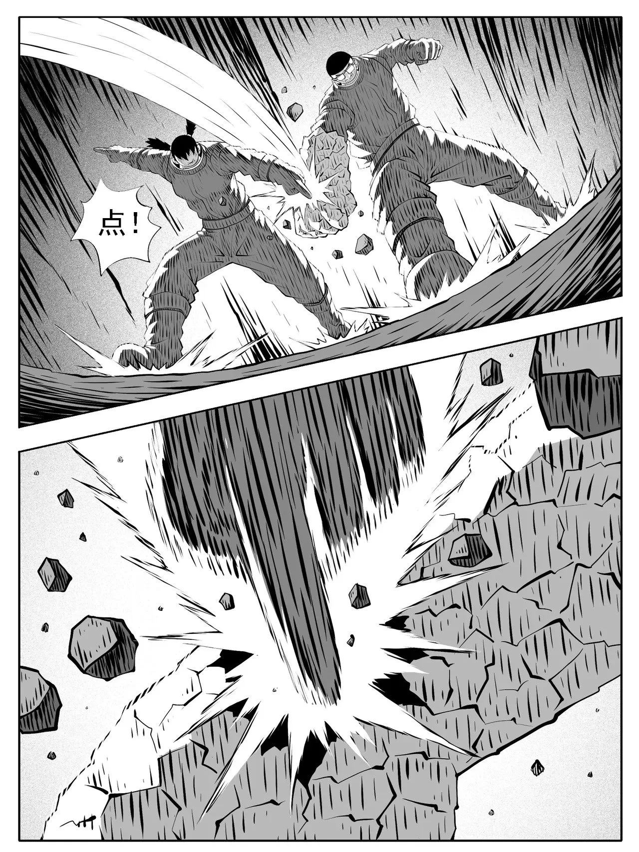 第178回 第6页