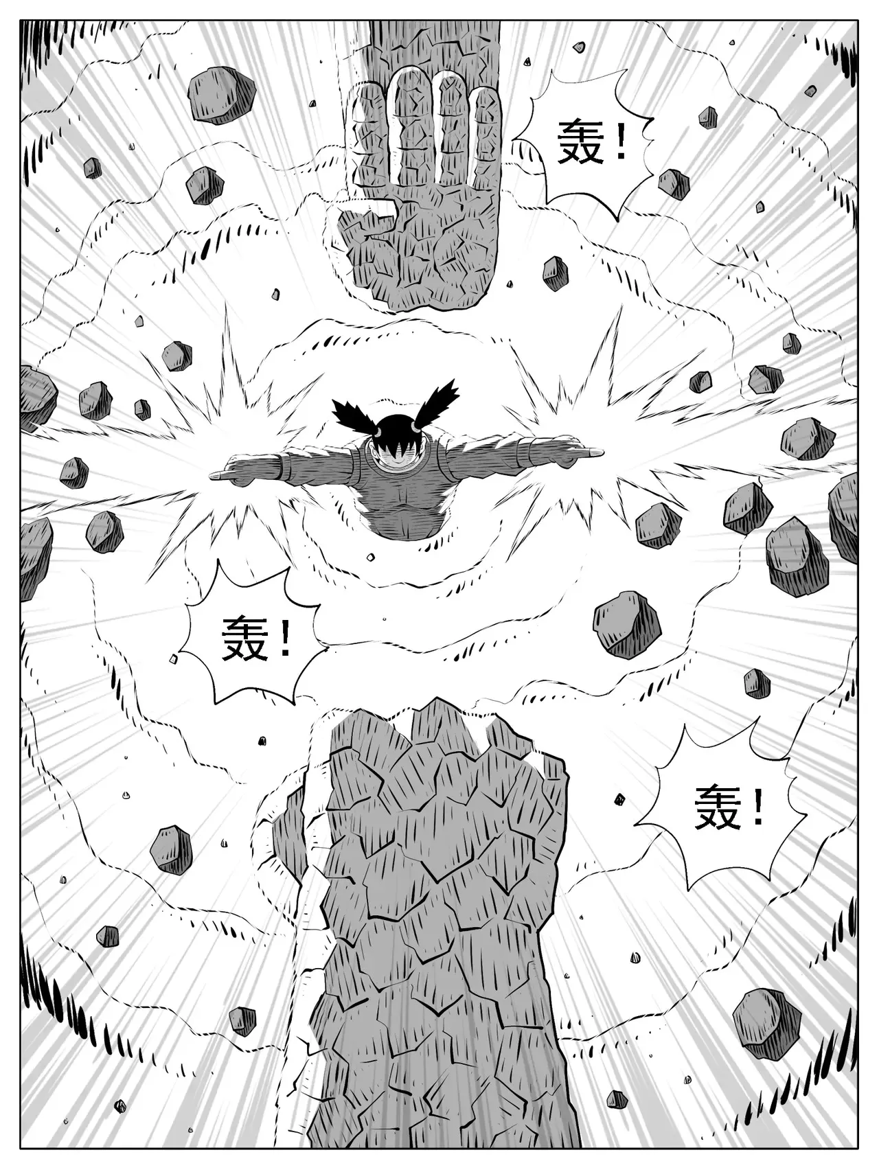 第179回 第5页
