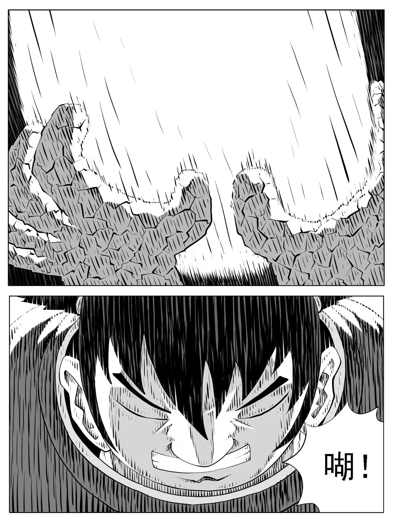 第181回 第1页