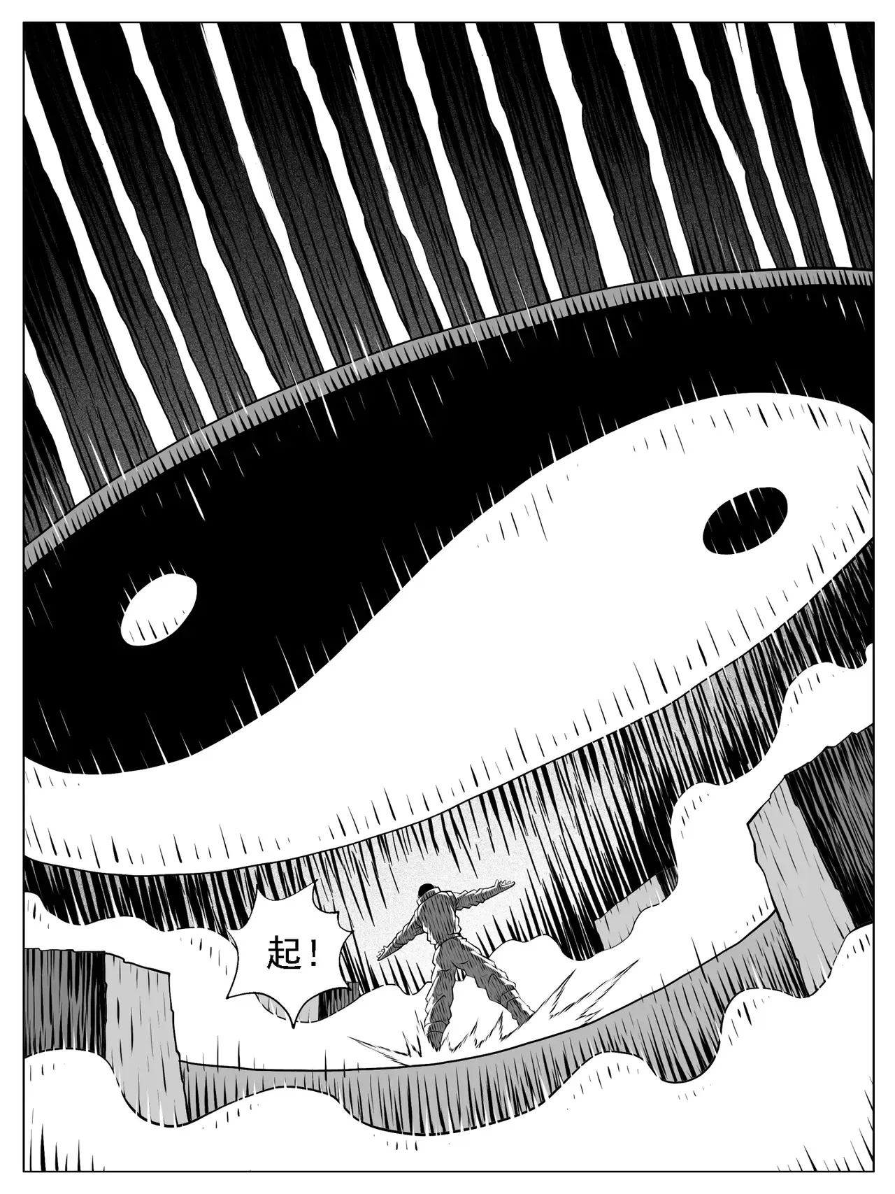 第181回 第10页