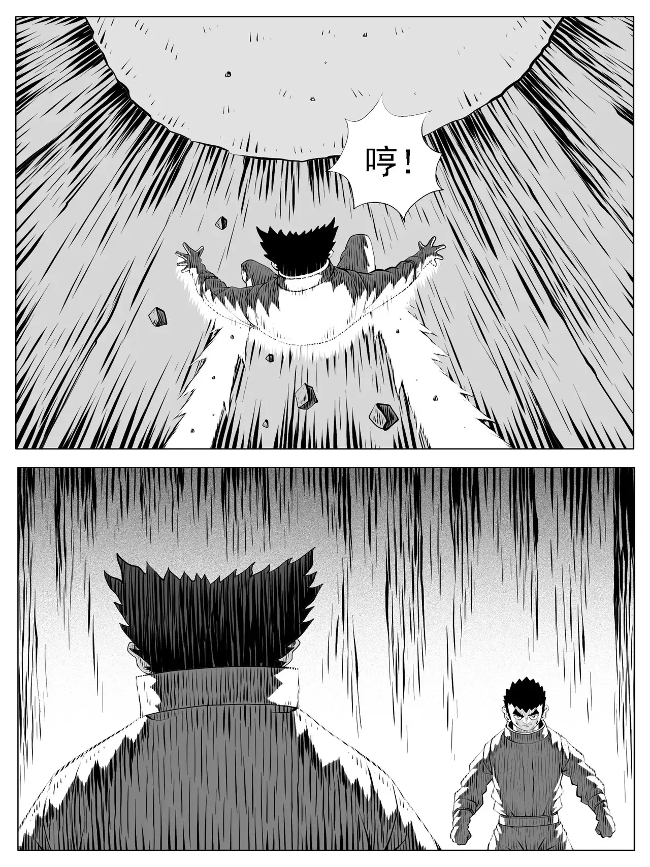 第182回 第11页