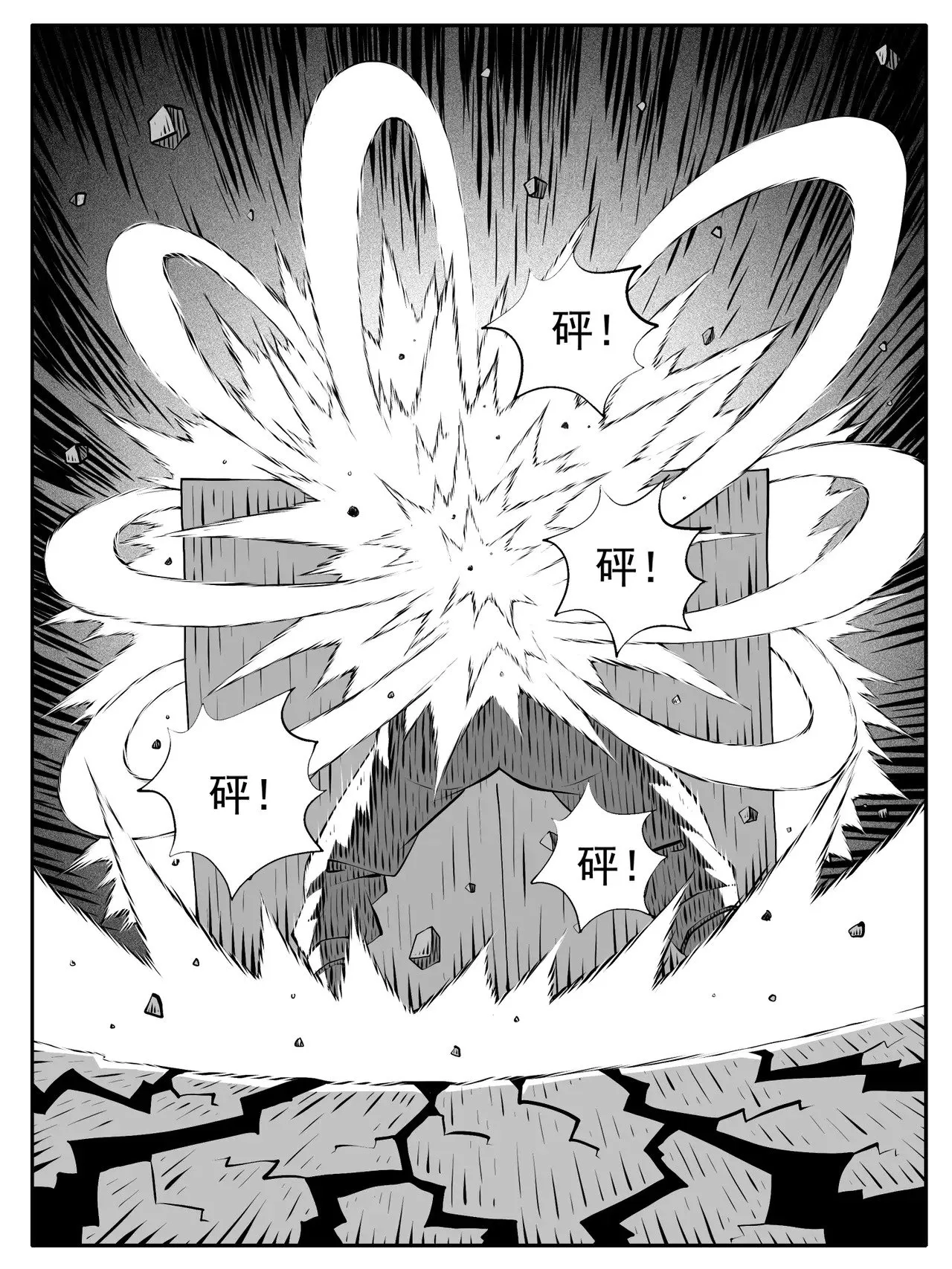 第186回 第3页