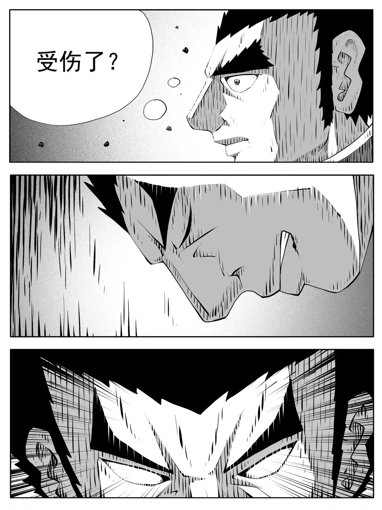 第186回 第4页