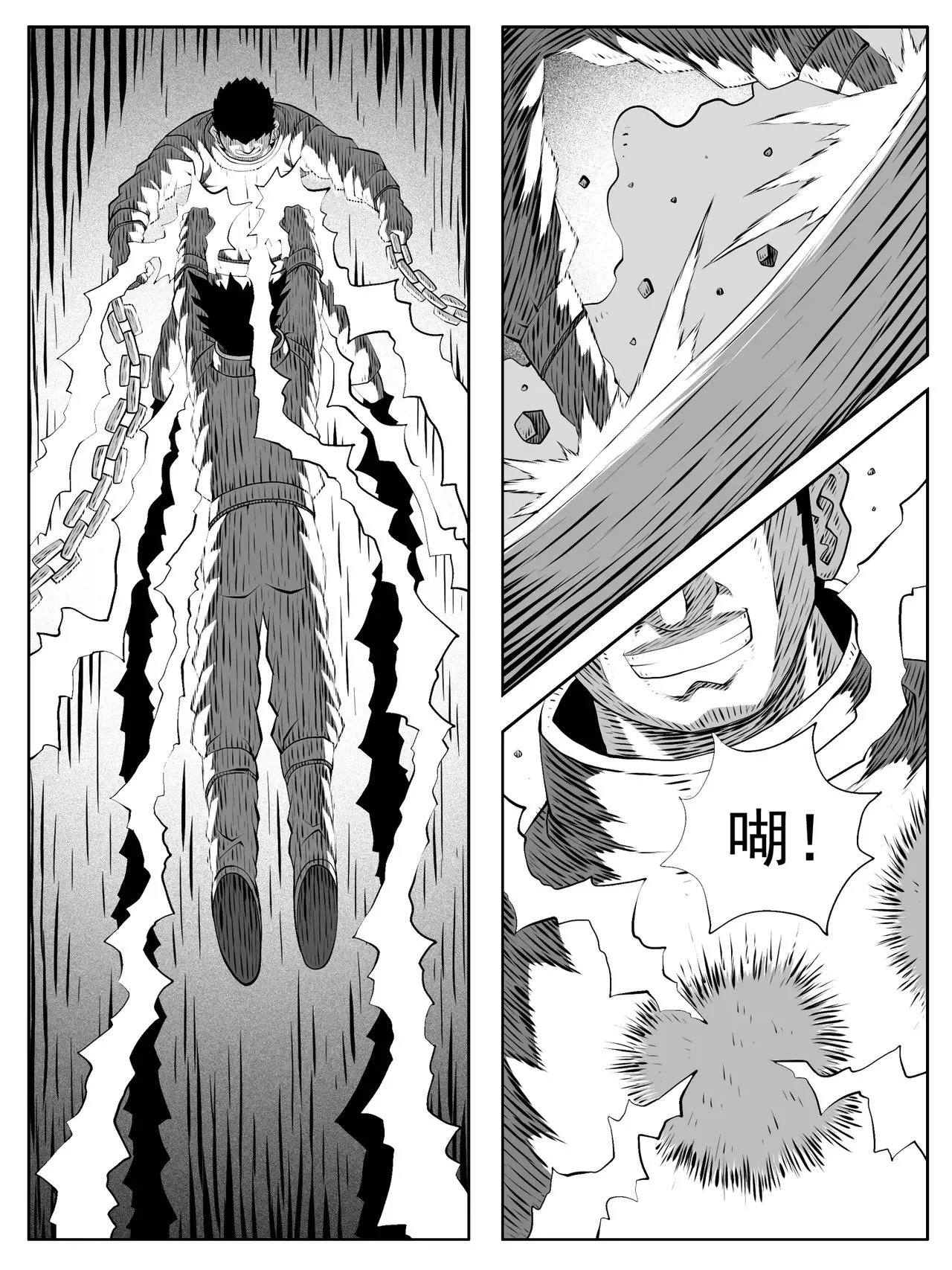 第186回 第7页