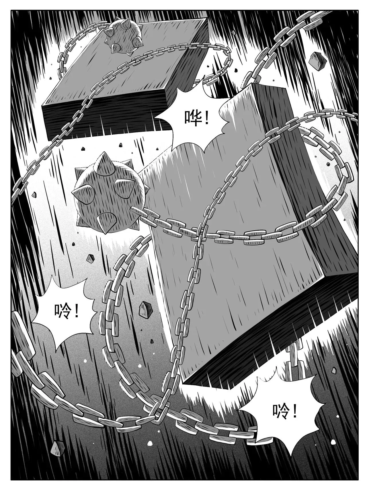 第186回 第13页