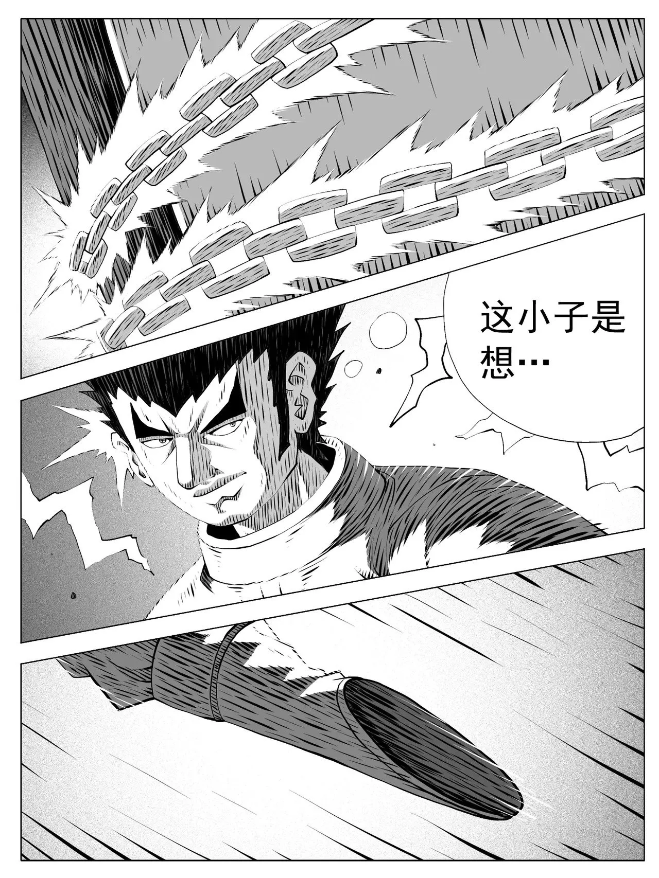 第186回 第14页