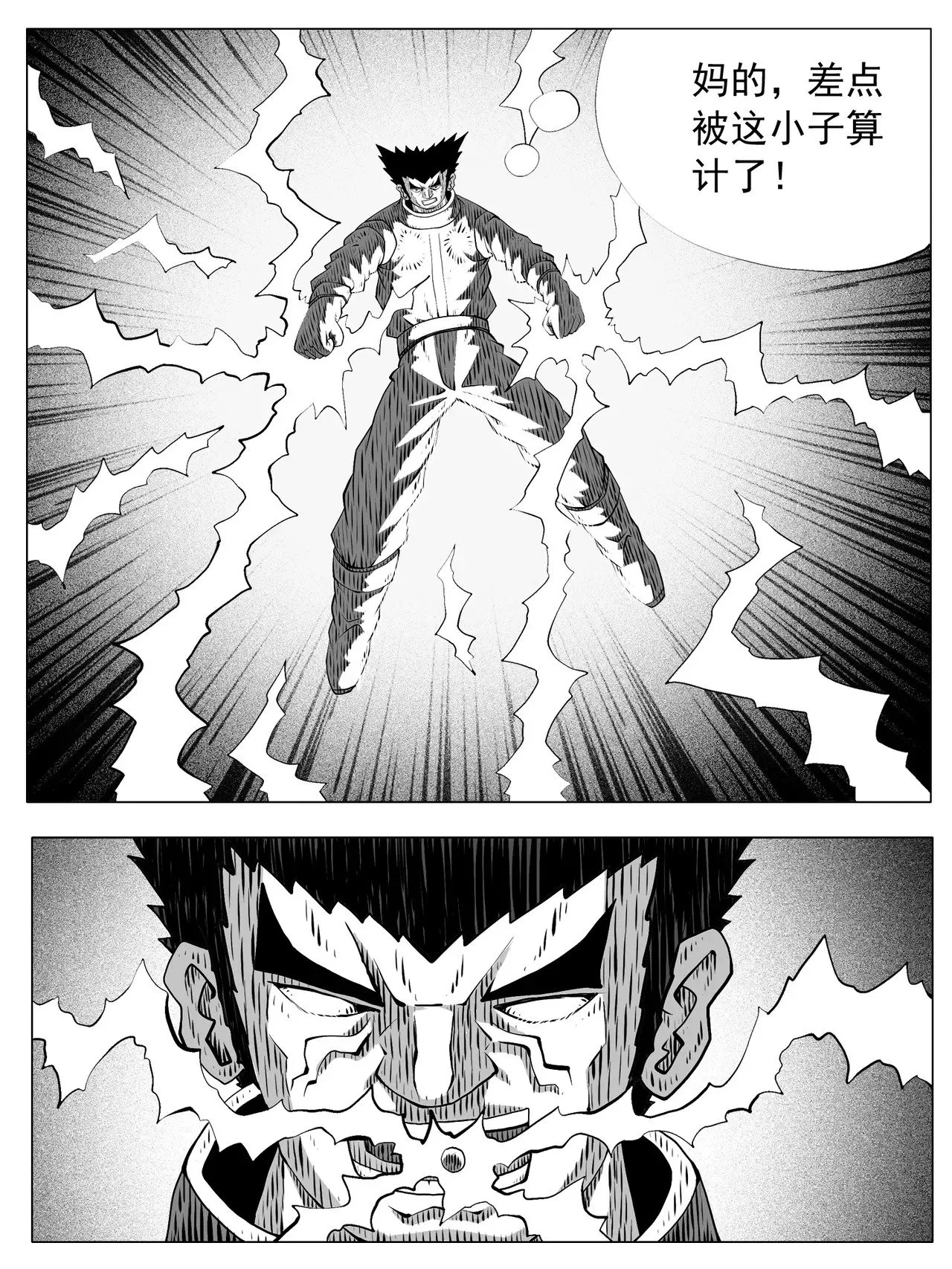 第187回 第6页