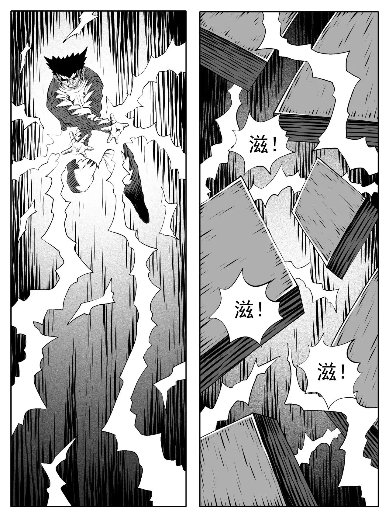 第187回 第7页