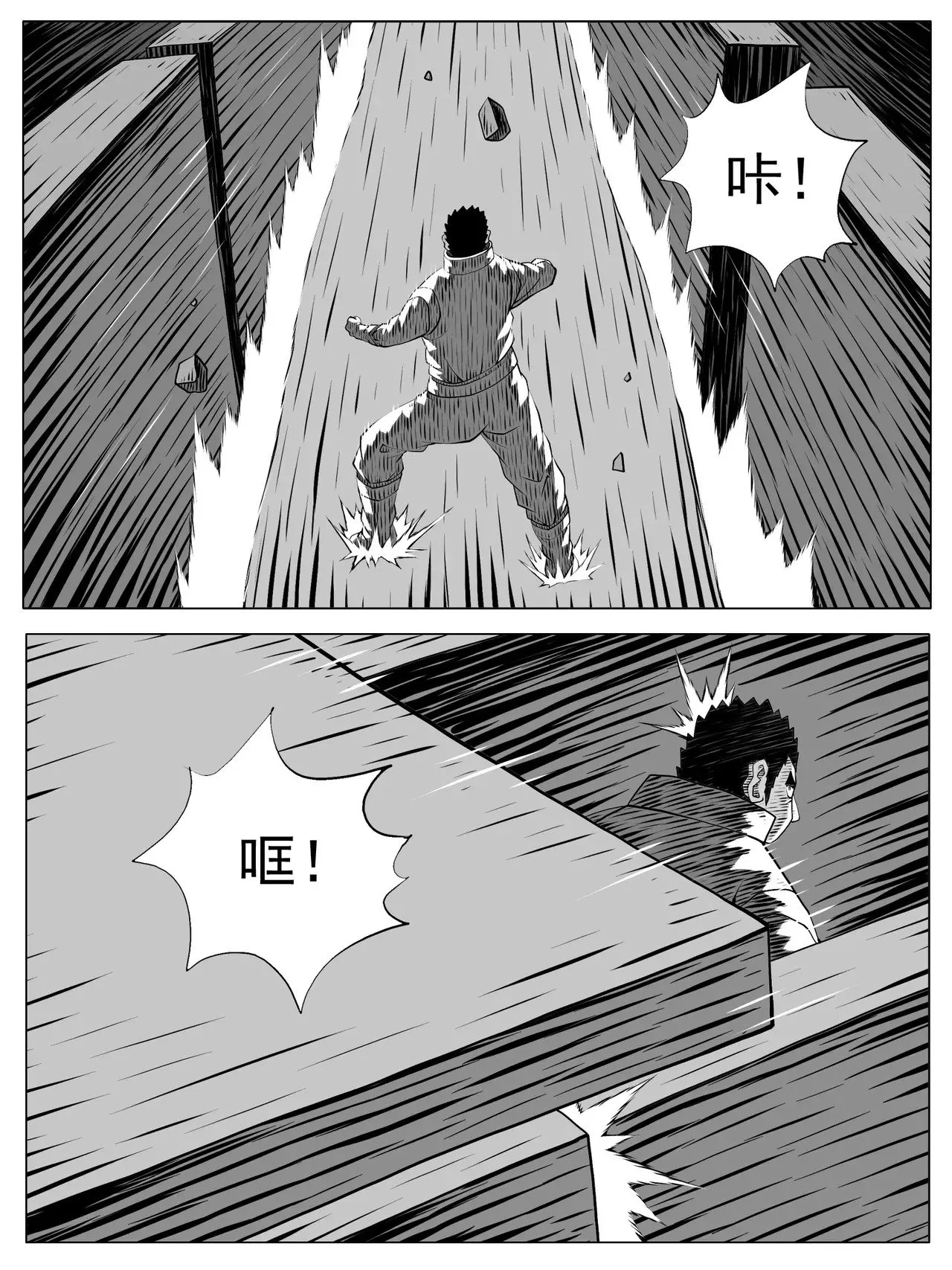 第187回 第9页