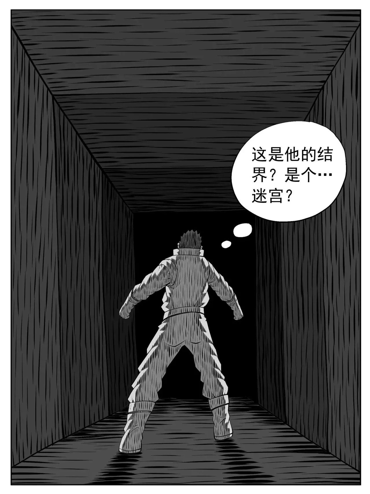 第187回 第10页