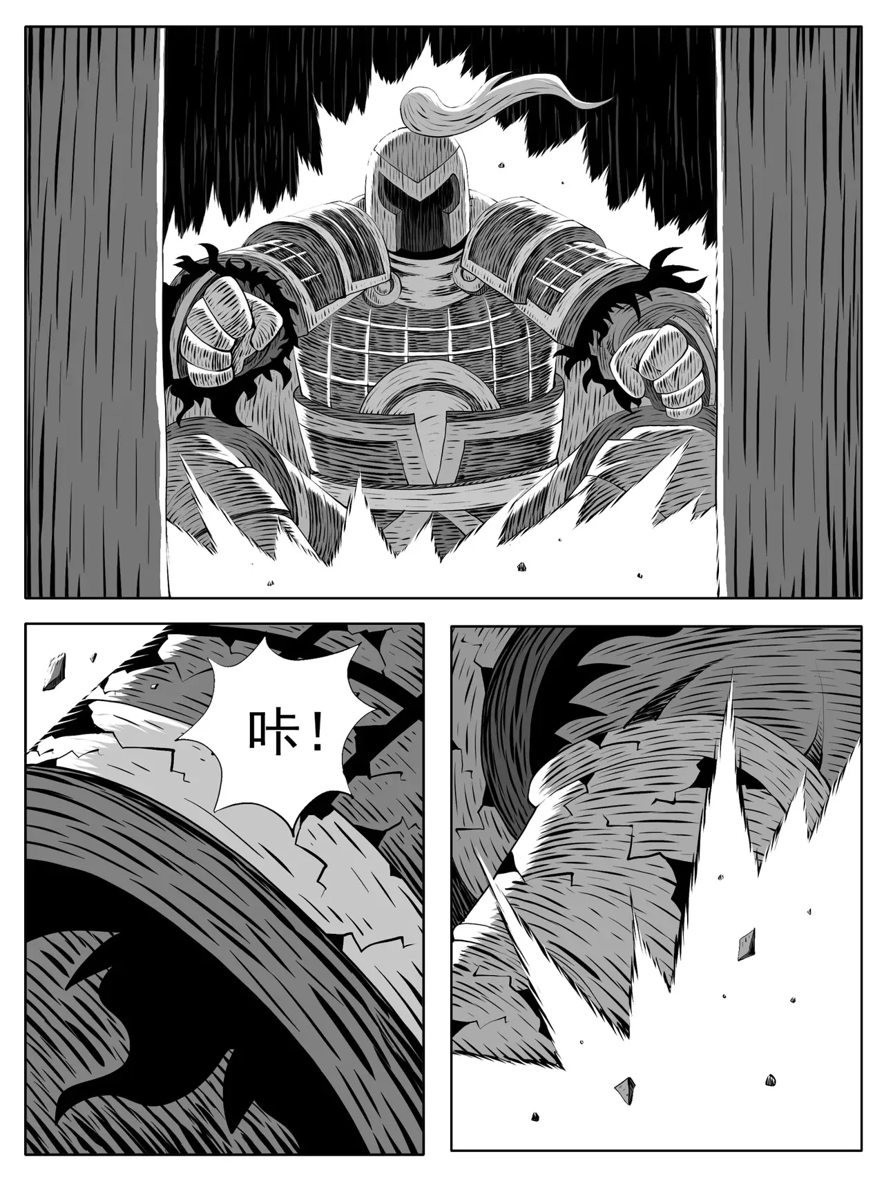 第189回 第4页
