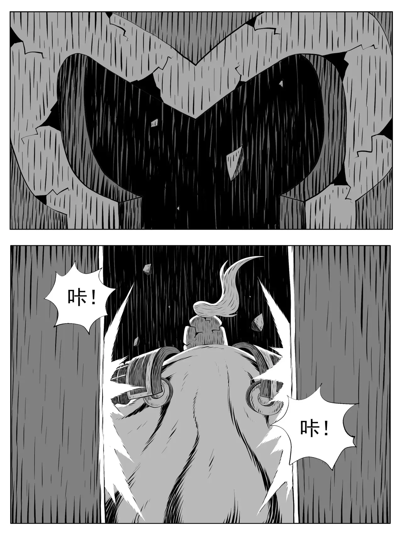 第189回 第6页