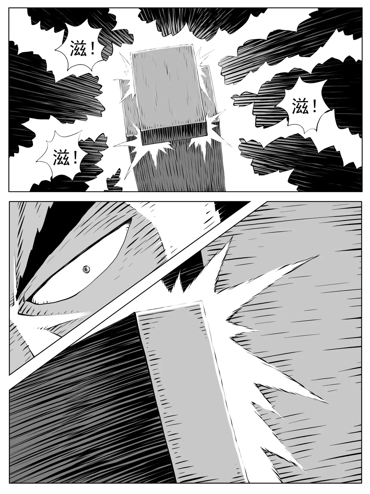 第189回 第8页