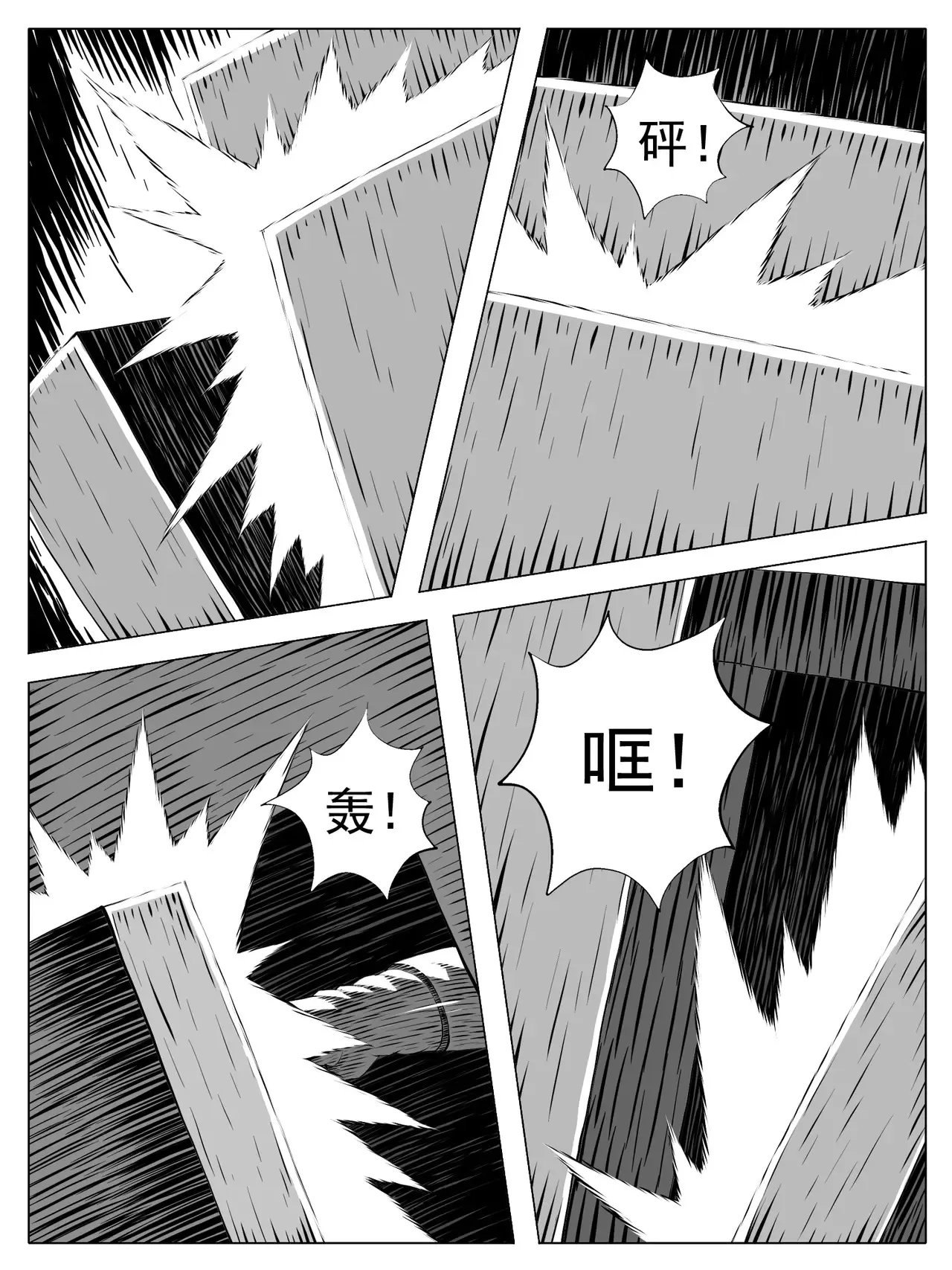 第189回 第9页
