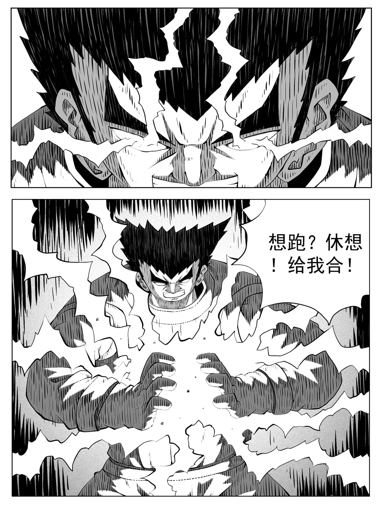 第189回 第11页