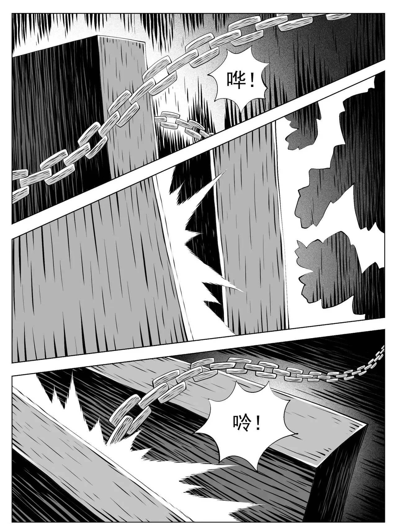 第189回 第12页