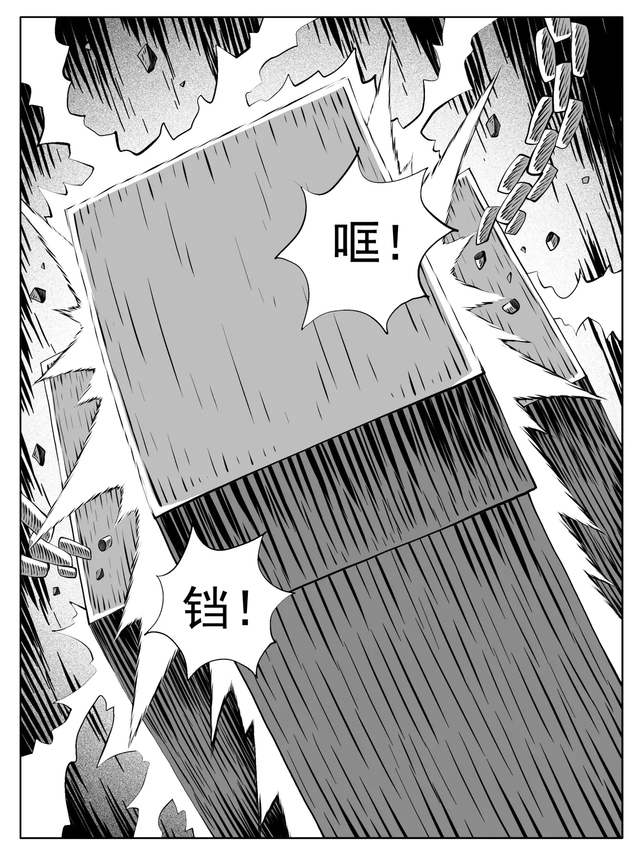 第189回 第13页