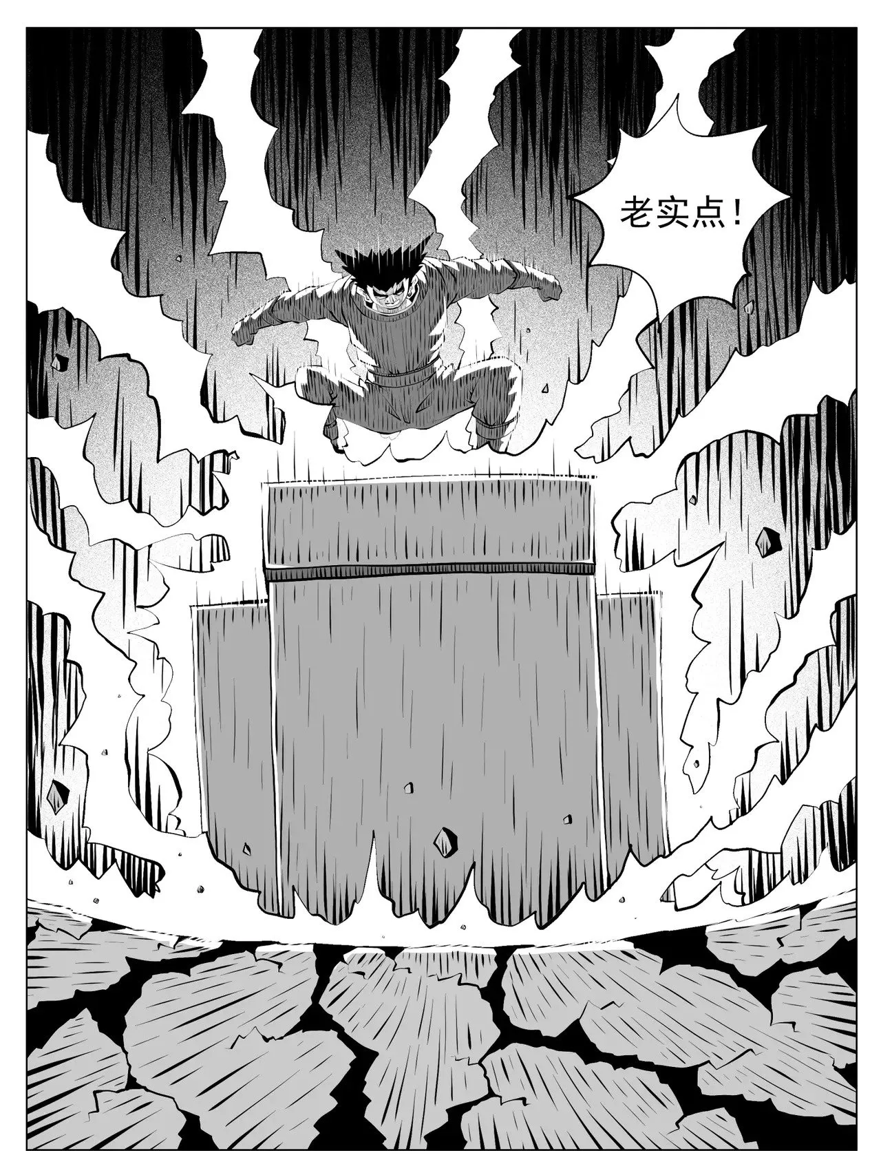第190回 第3页