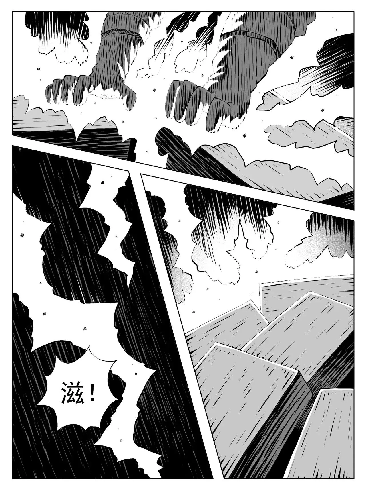 第190回 第9页