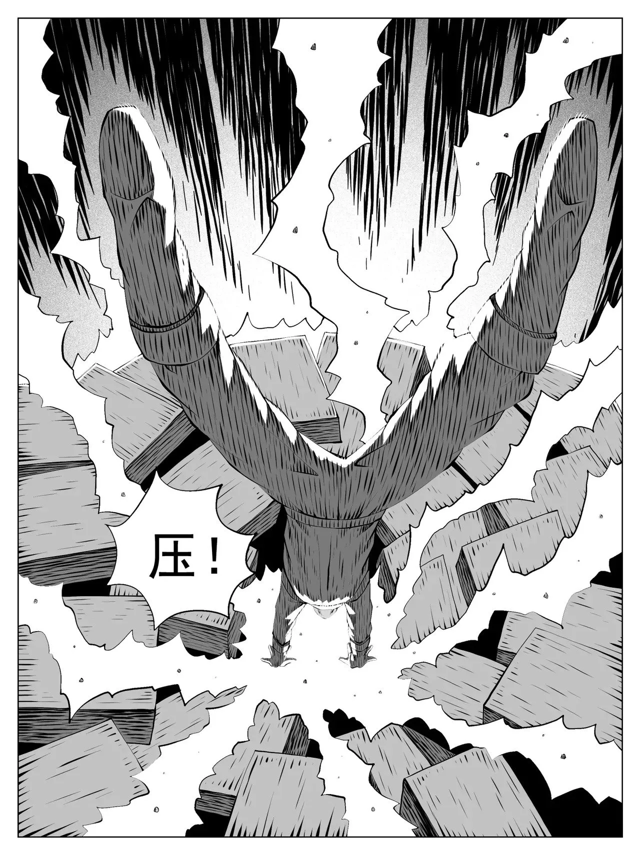 第190回 第10页
