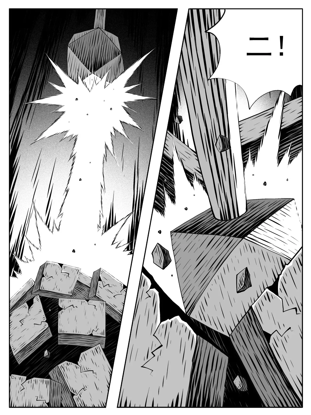 第191回 第7页