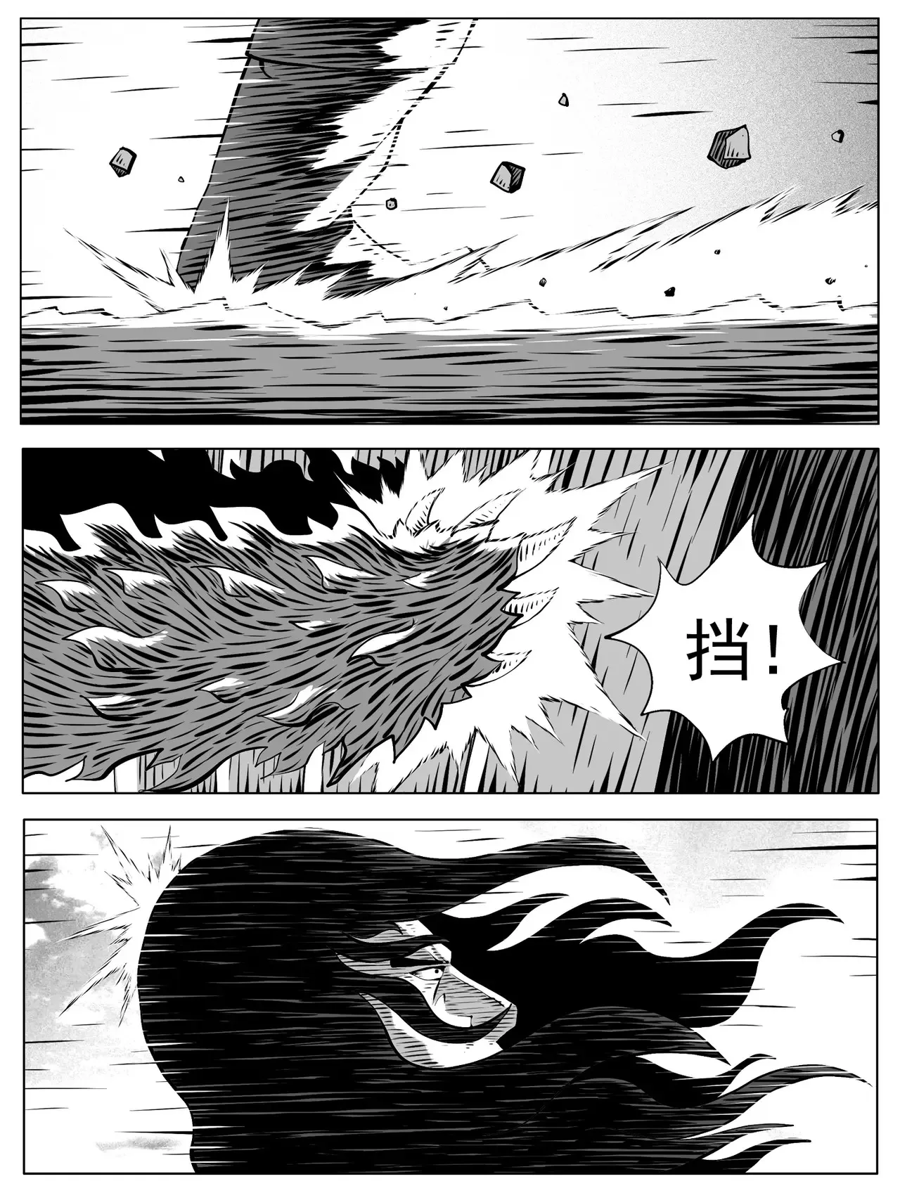 第194回 第1页