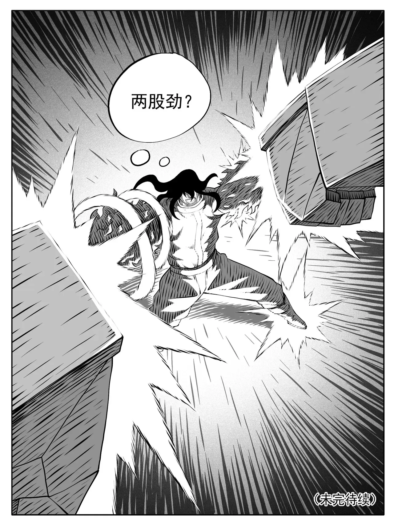 第194回 第15页