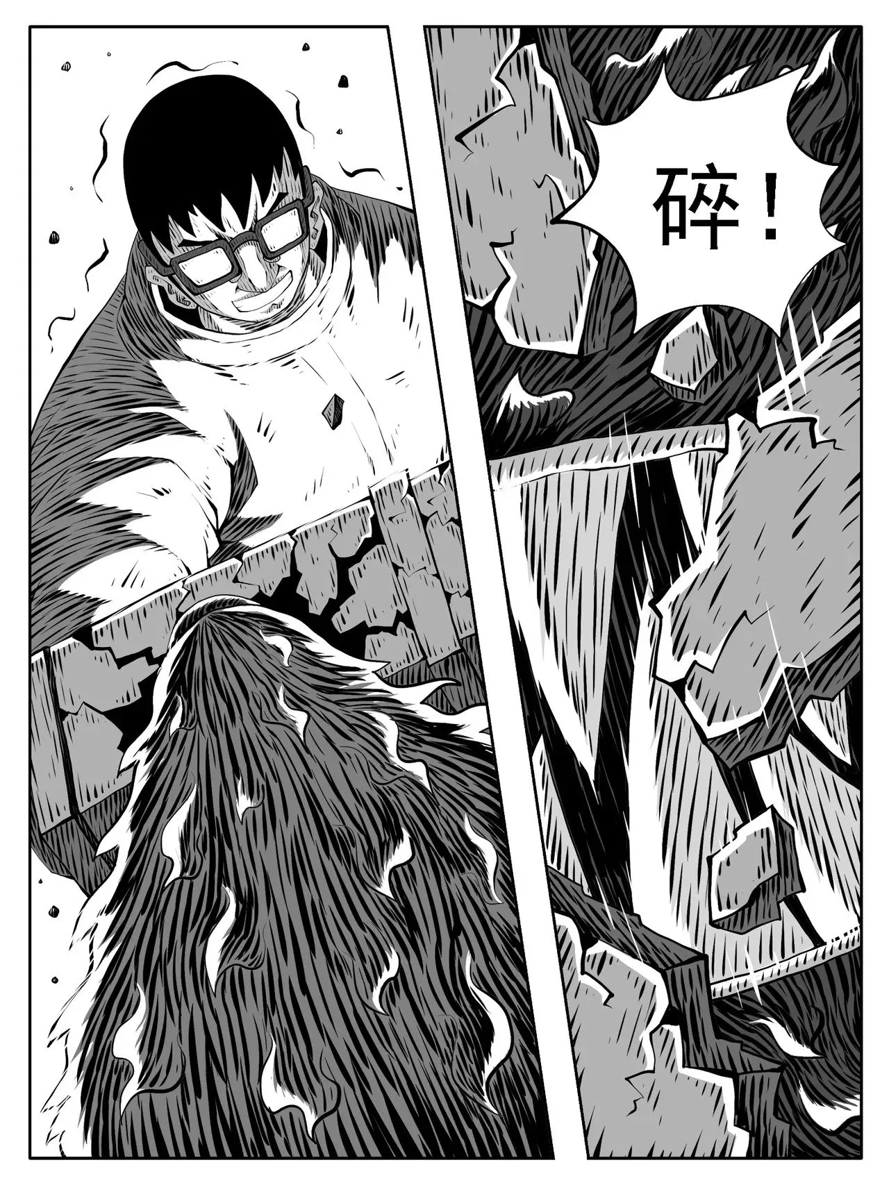 第196回 第1页